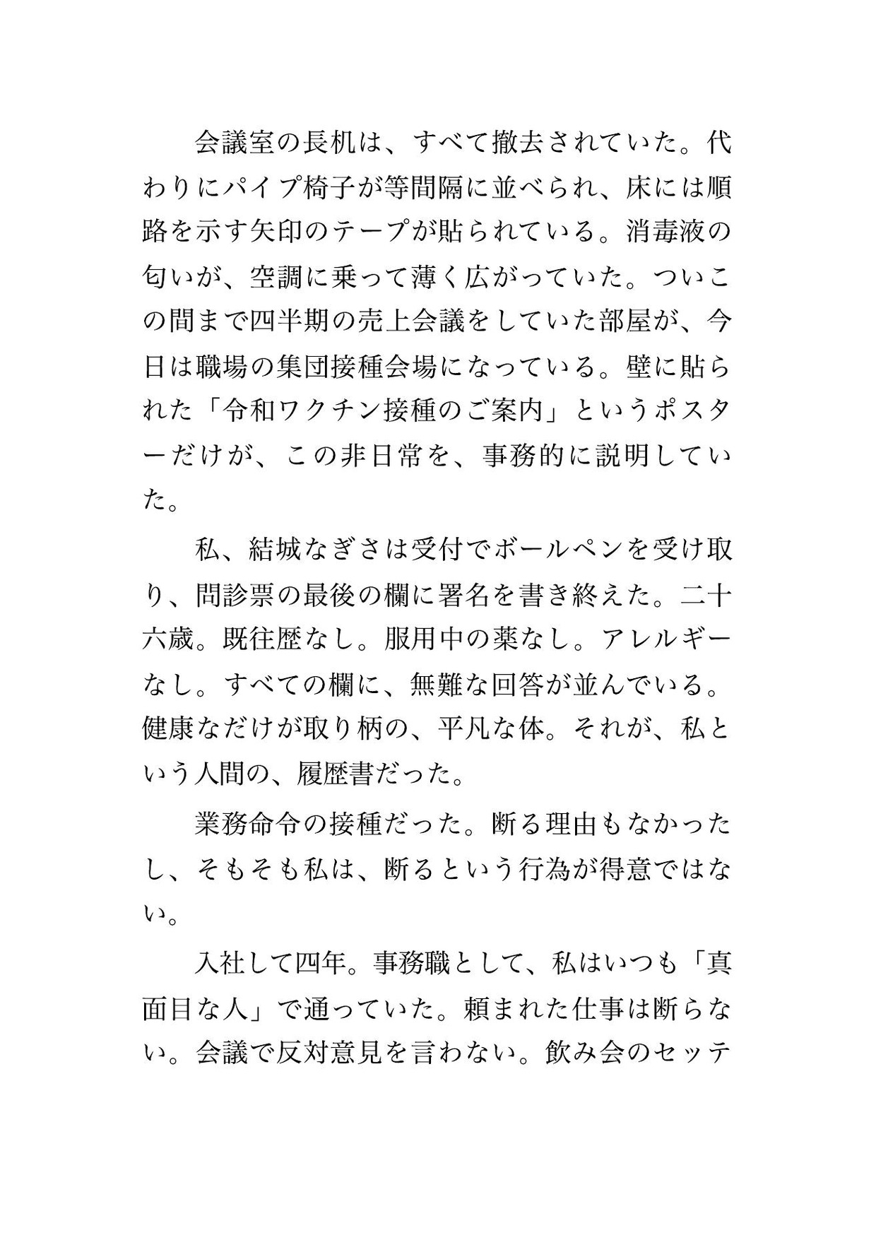 サンプル1