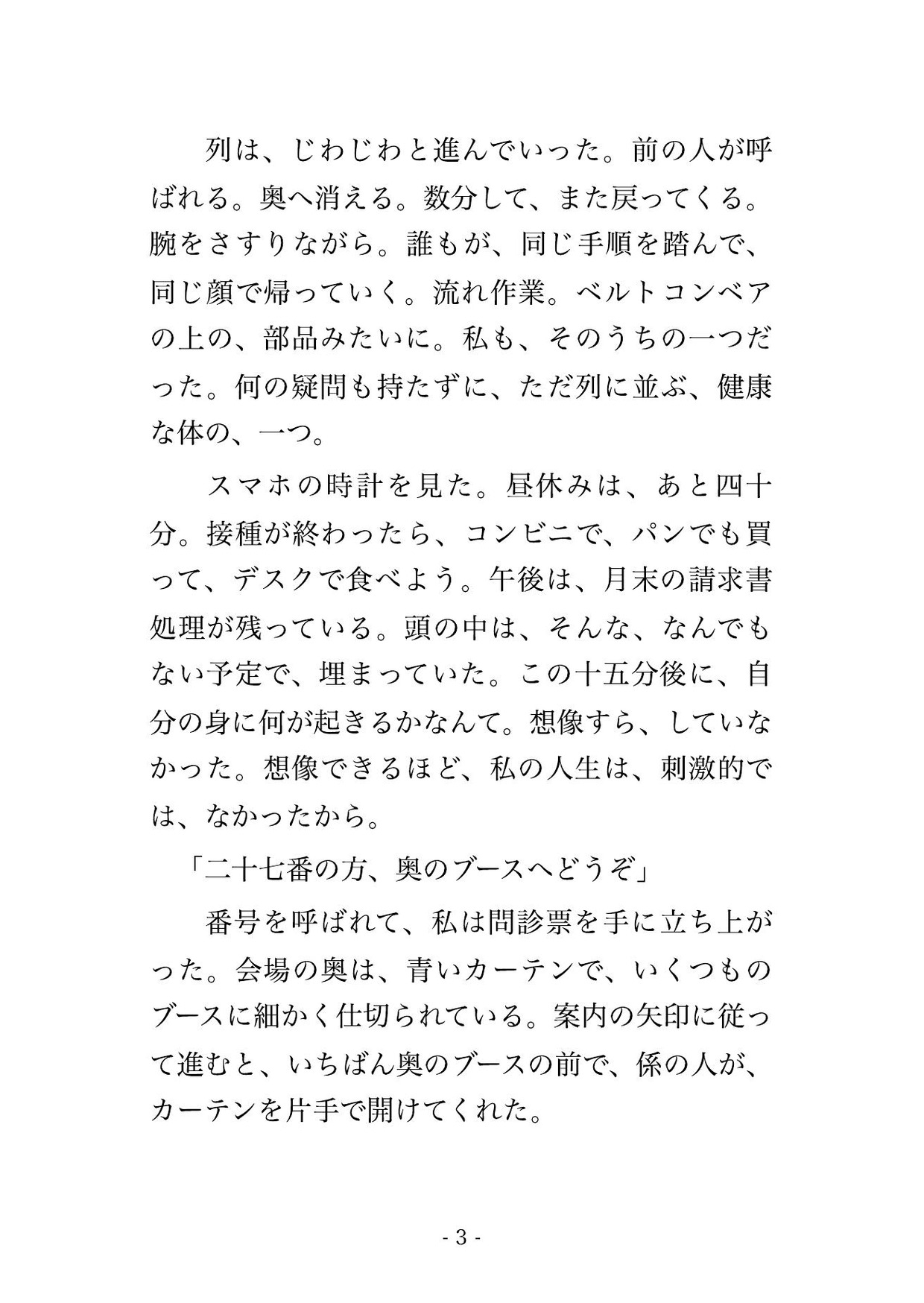 サンプル2