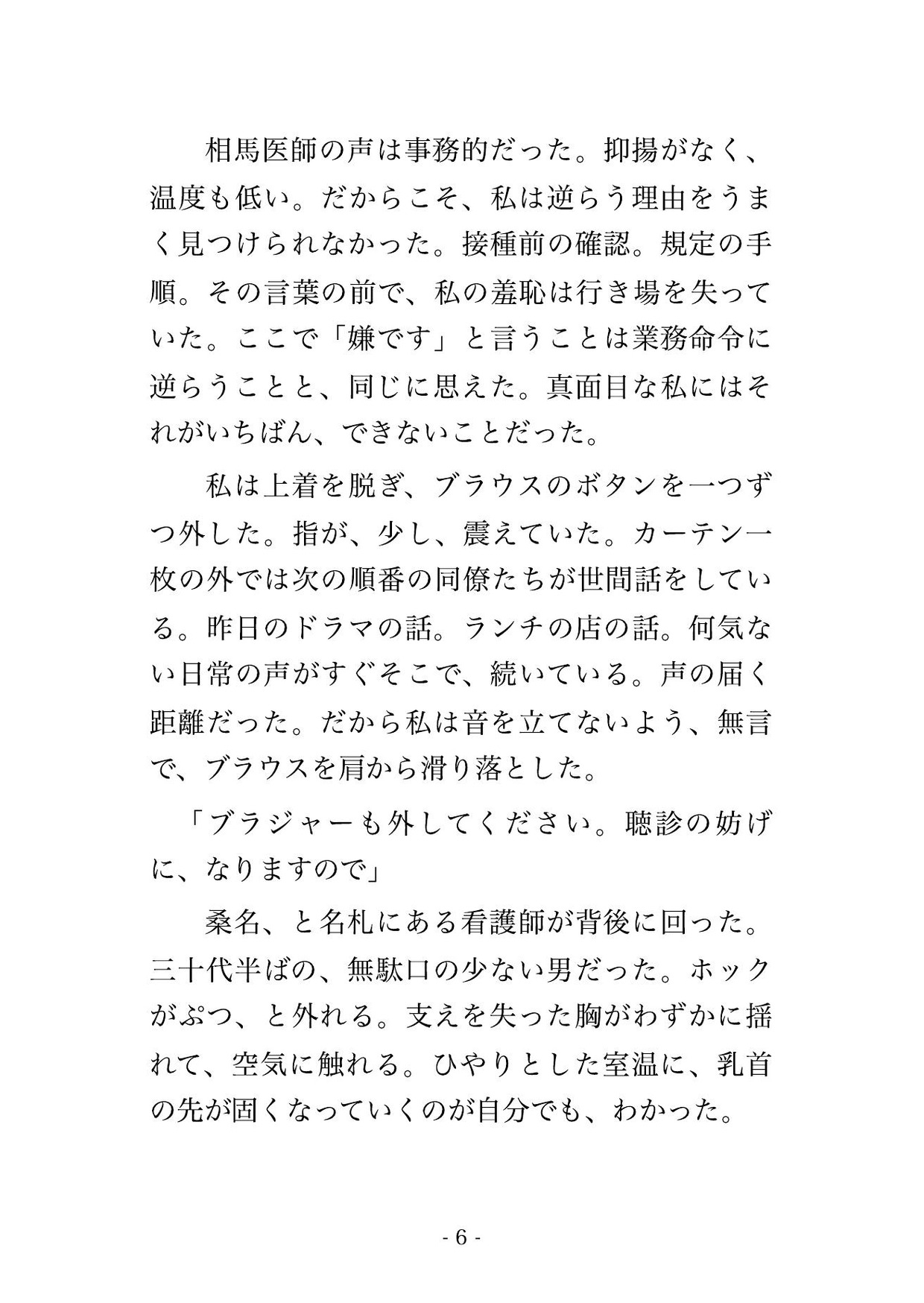 サンプル3