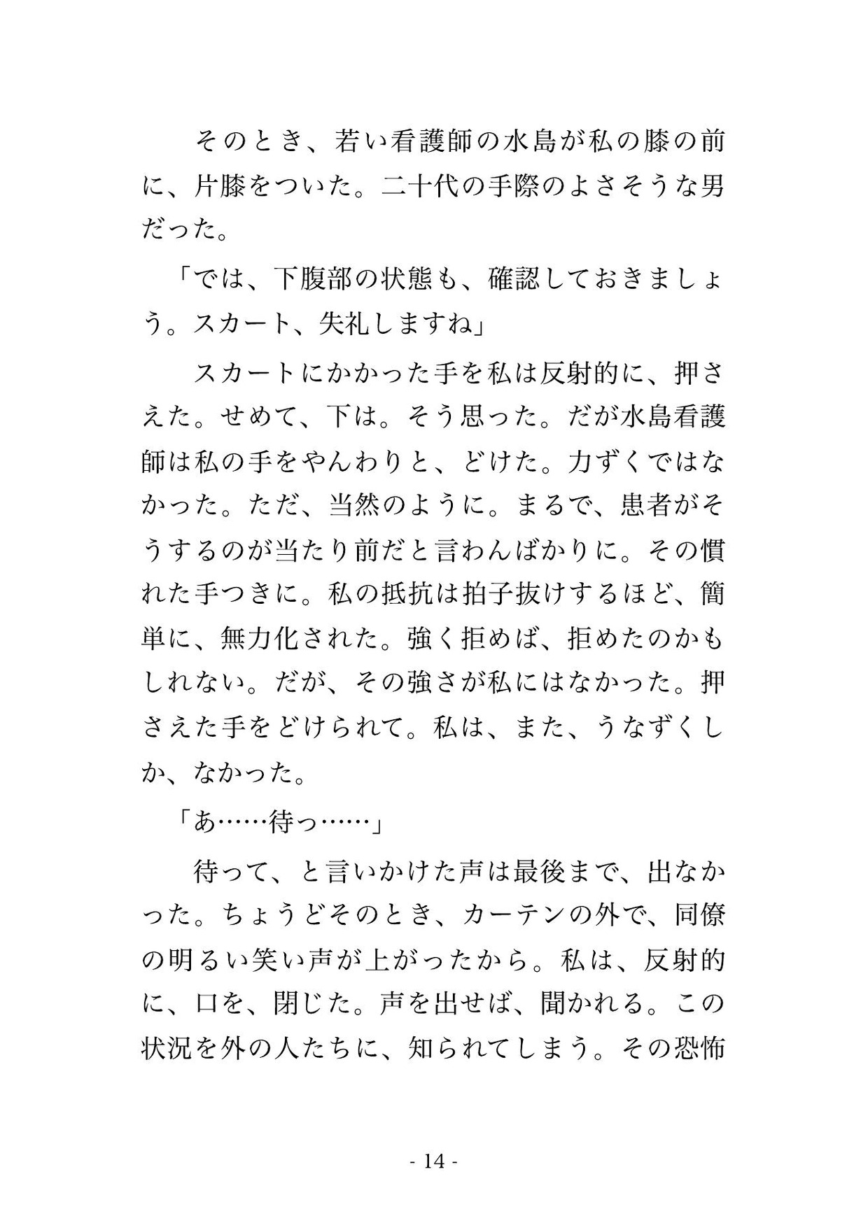 サンプル4