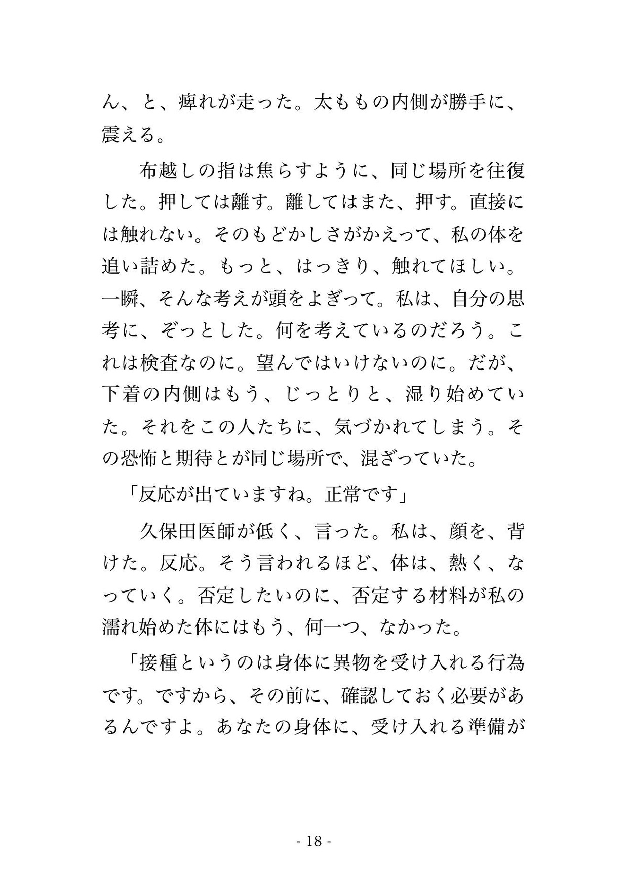 サンプル5