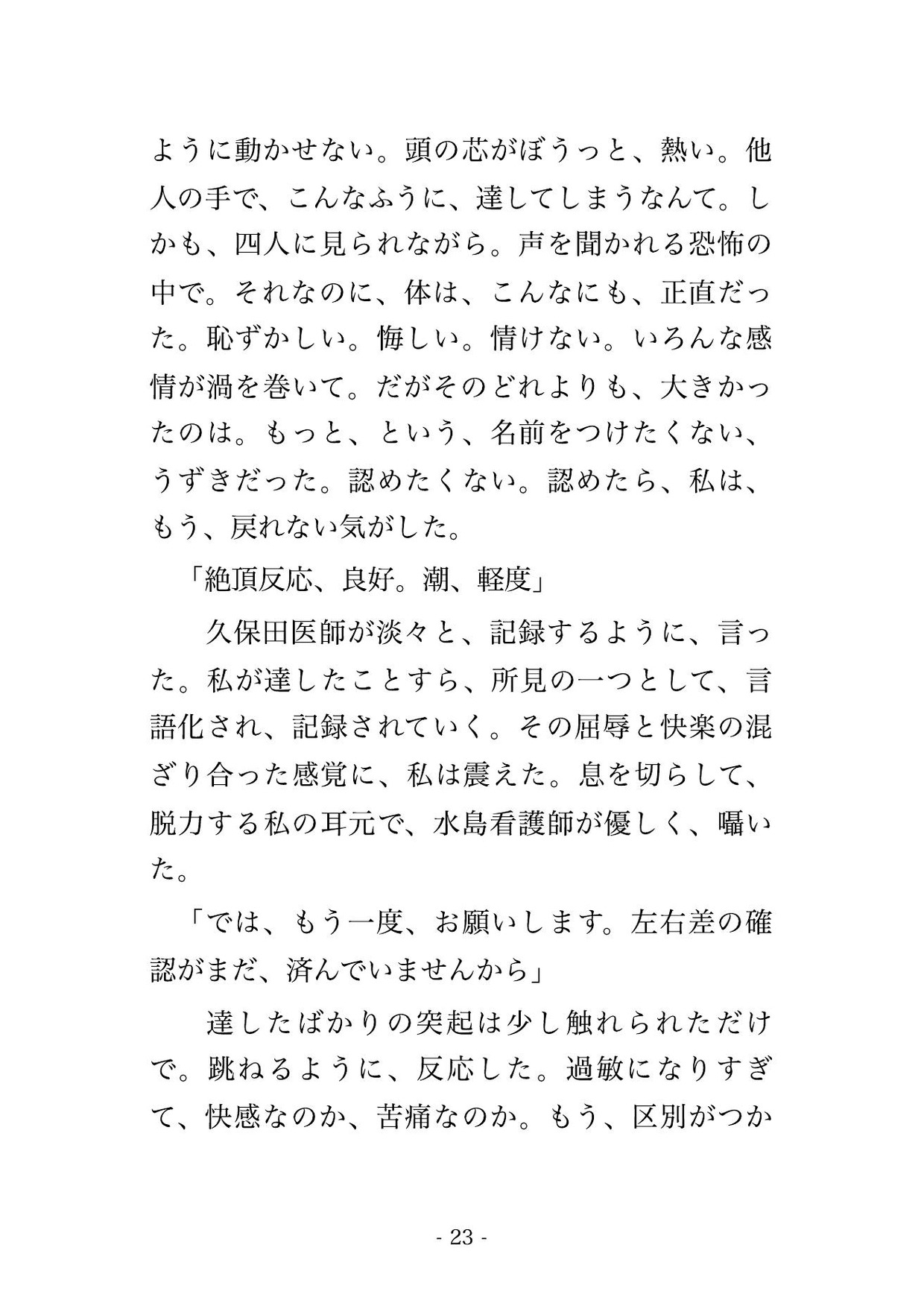 サンプル6