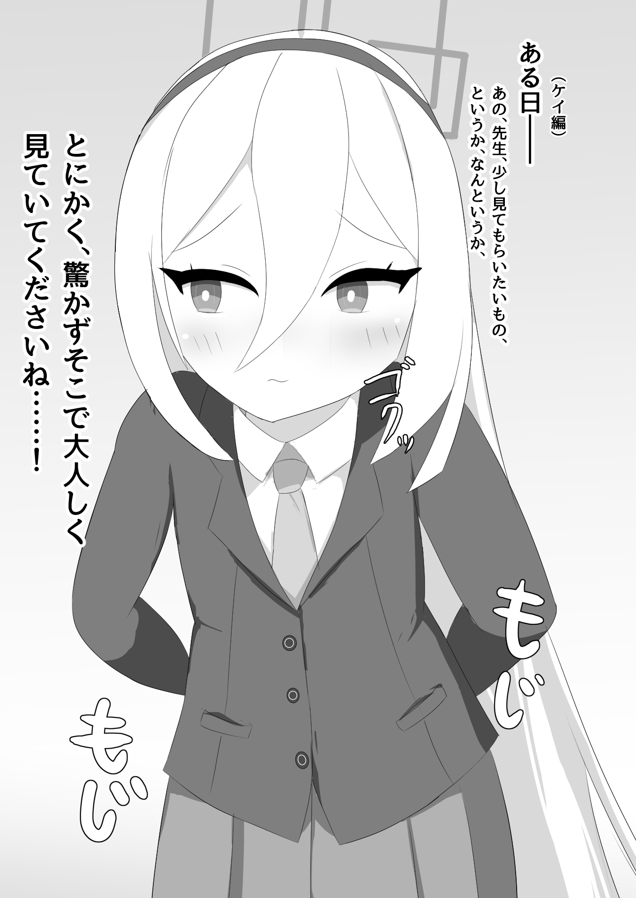 アリケイNTR済みの証見せつけシチュ集 画像1