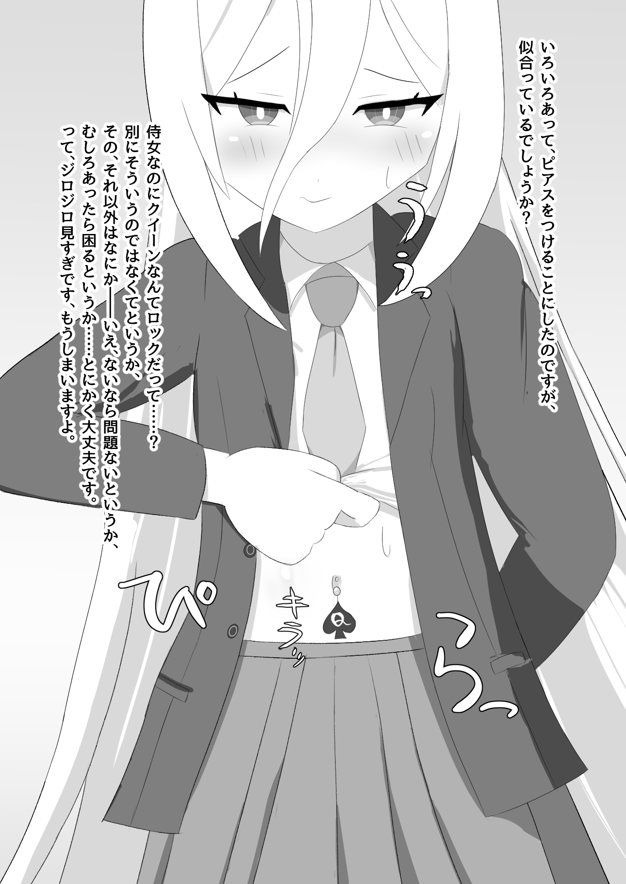 アリケイNTR済みの証見せつけシチュ集 画像2