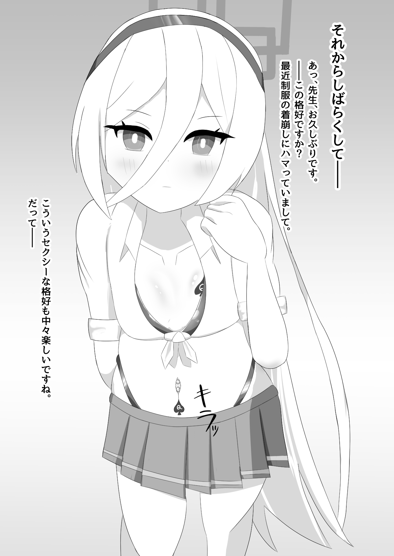 アリケイNTR済みの証見せつけシチュ集 画像4