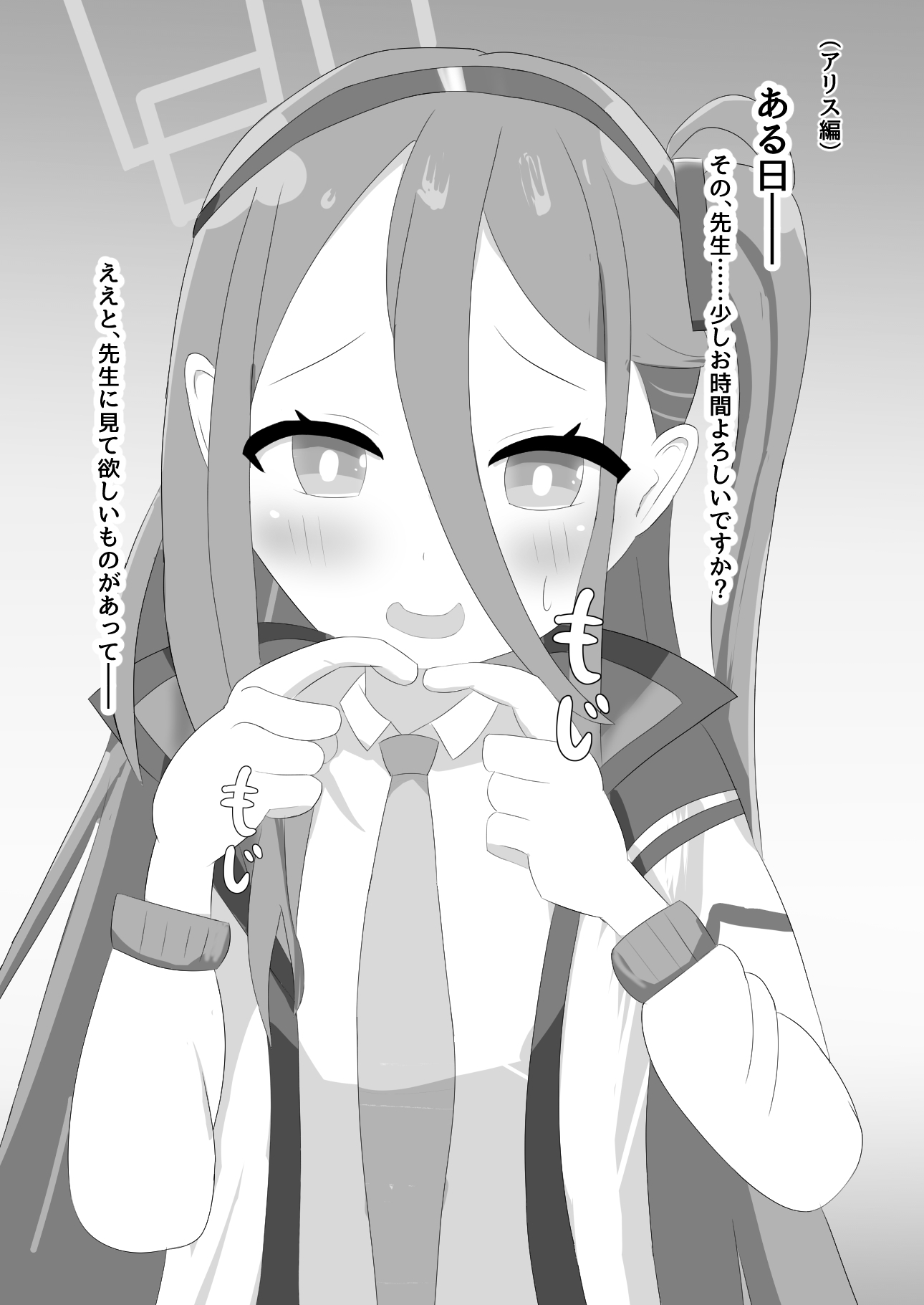 アリケイNTR済みの証見せつけシチュ集 画像6