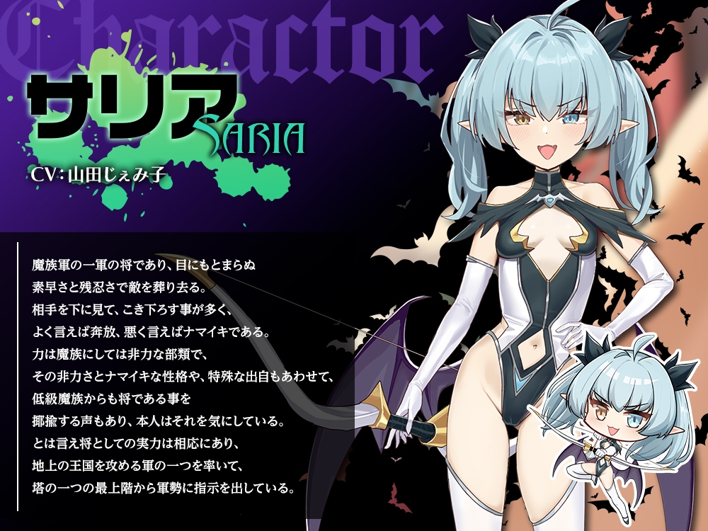 【2026年09月04日迄限定】攻めてきた魔族軍を率いるつるぺた魔族を倒して嫁にしたけど、ナマイキでイタズラばかりするので何度もしつけえっち! 画像2