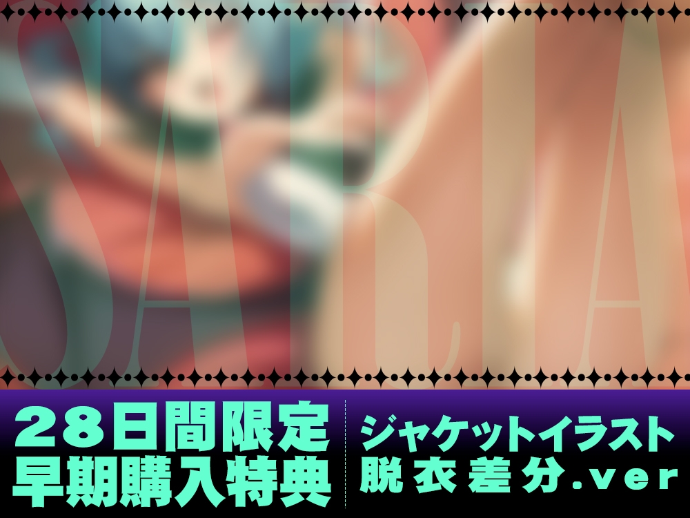 【2026年09月04日迄限定】攻めてきた魔族軍を率いるつるぺた魔族を倒して嫁にしたけど、ナマイキでイタズラばかりするので何度もしつけえっち! 画像4