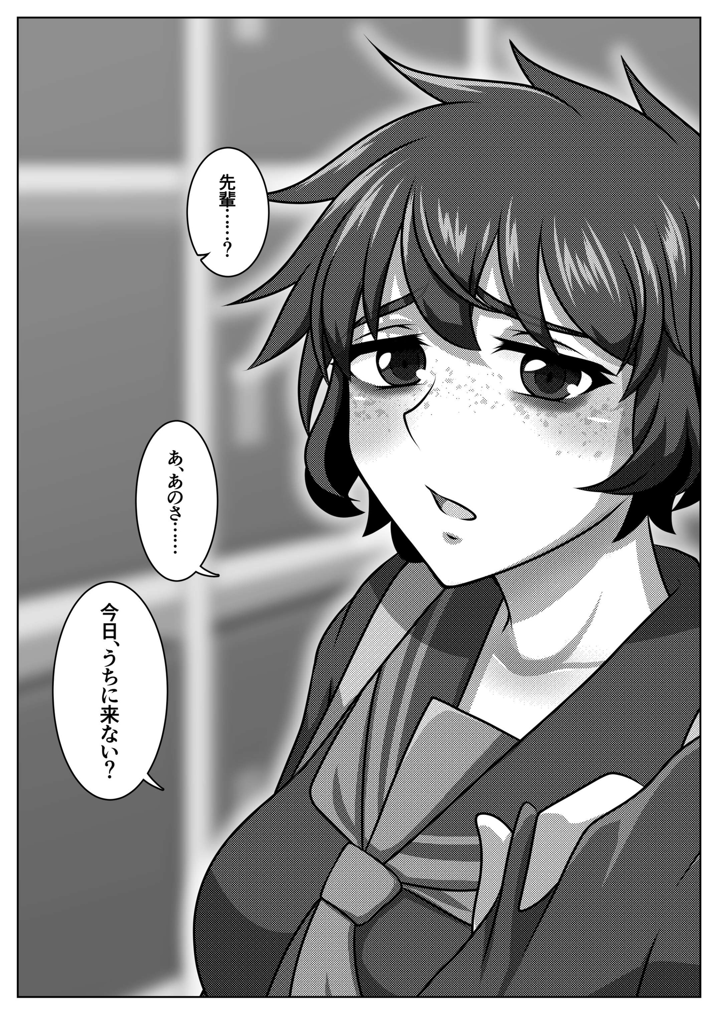いつも寝不足な褐木先輩 総集編 画像6