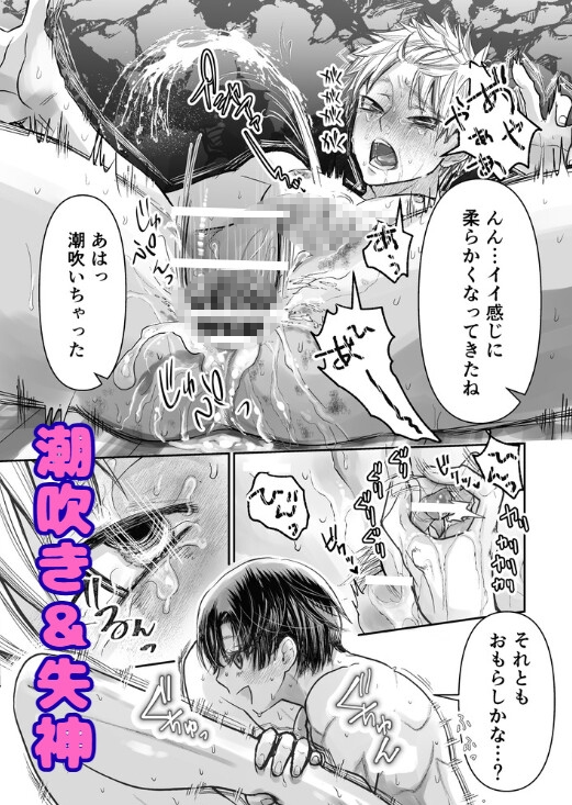 総集編:夏 一秒でも長く体内(ナカ)に居させて 画像8