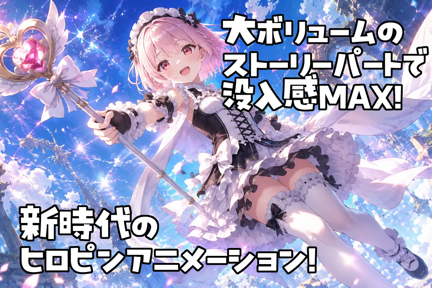魔法少女ピュアセイントVS触手怪人 サンプル画像1