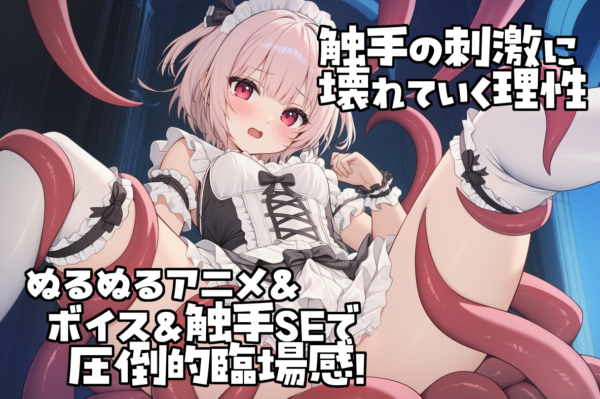 サンプル画像