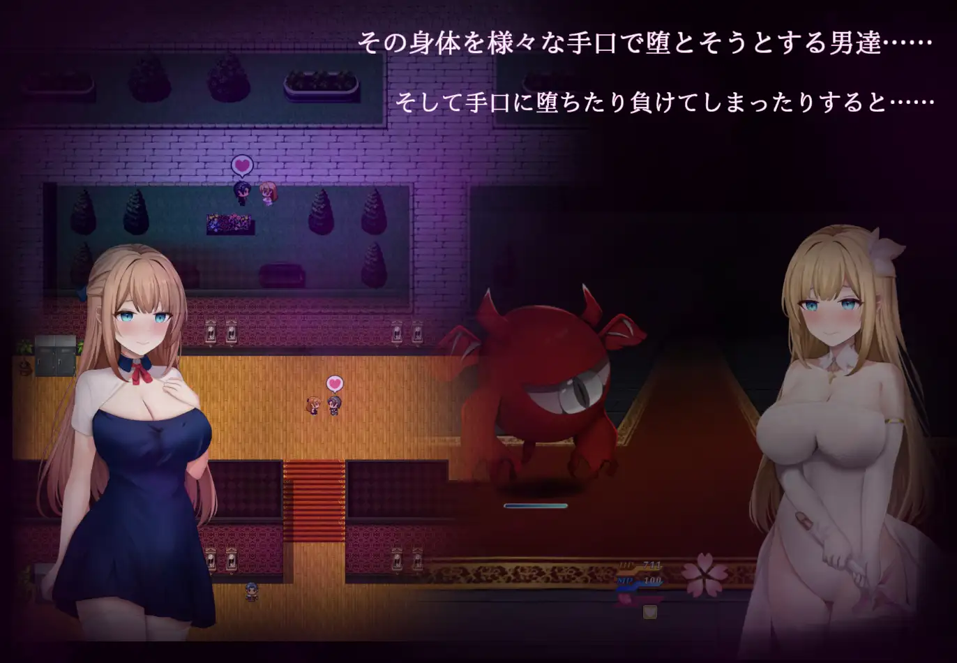 魔法少女シルフィーナ サンプル画像 3
