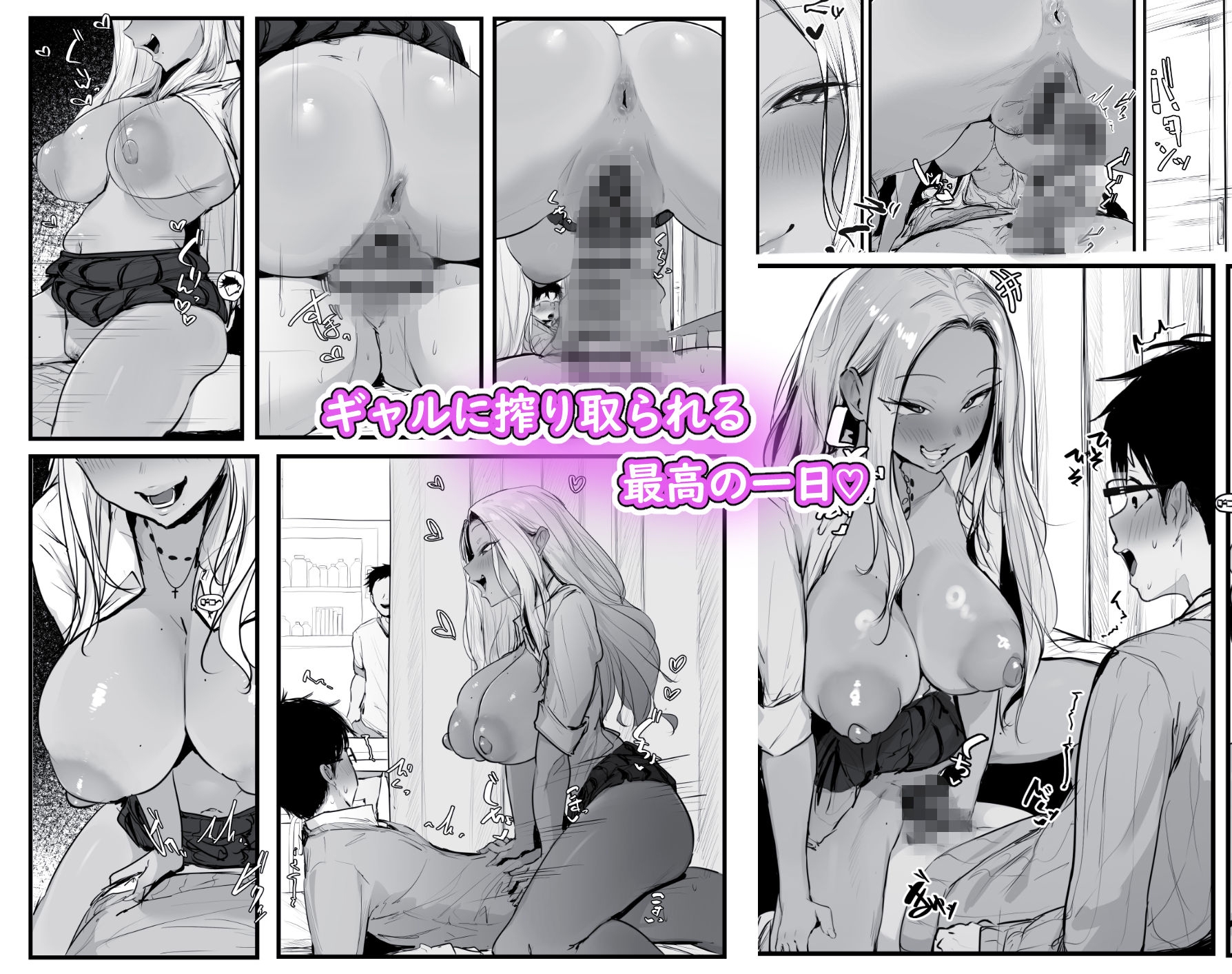 ギャルの近藤さん-3