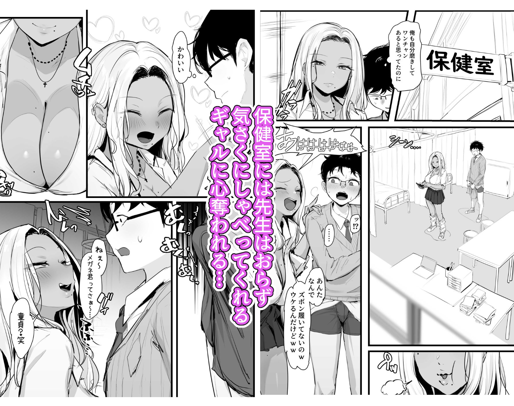 ギャルの近藤さん-5
