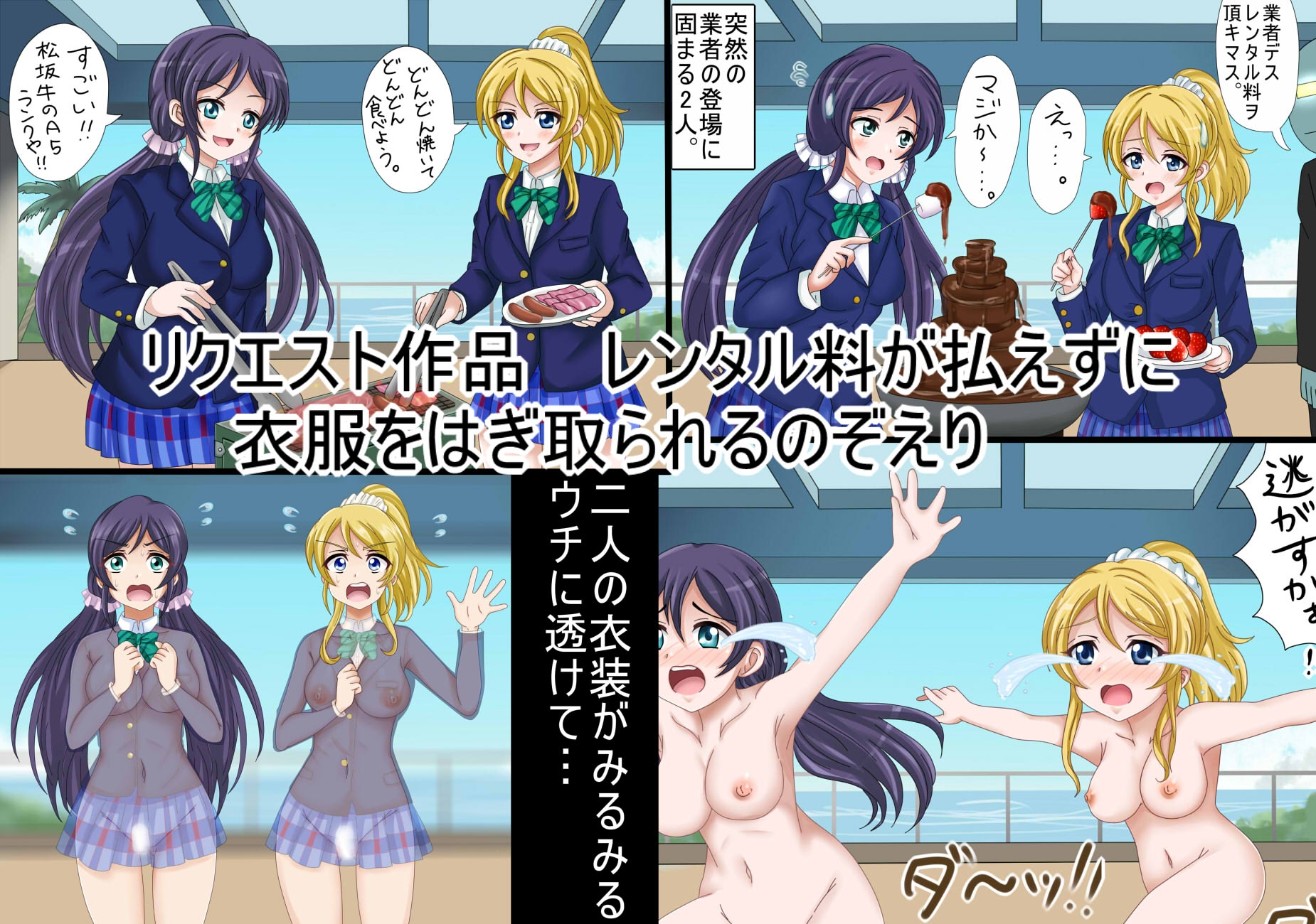 【月姦SIG#3】 2026年上半期まとめ101作品+a サンプル3