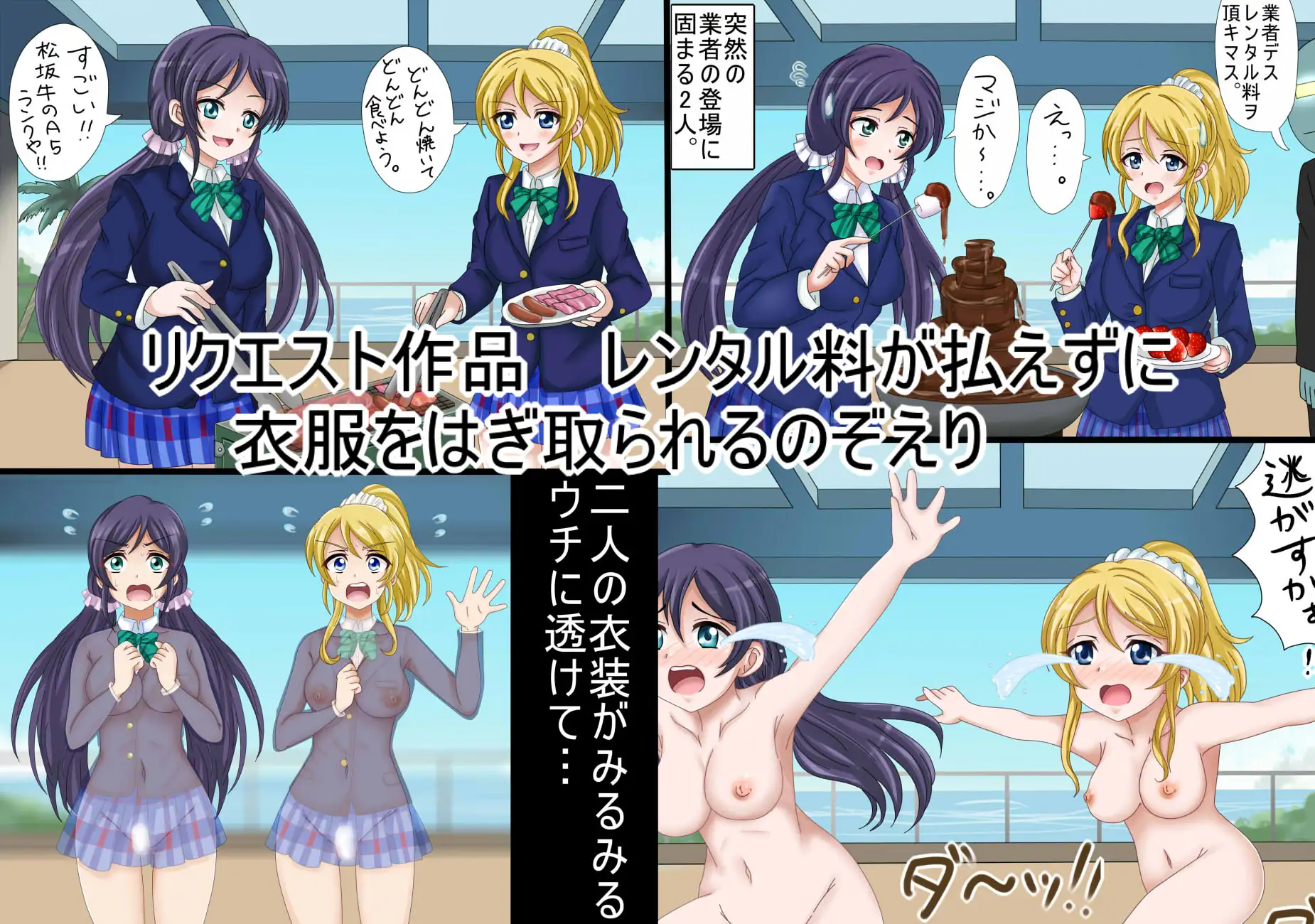 【月姦SIG#3】 2026年上半期まとめ101作品+a サンプル画像 3