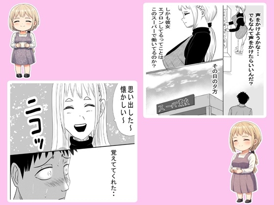 惣菜コーナーのおばちゃん1-2