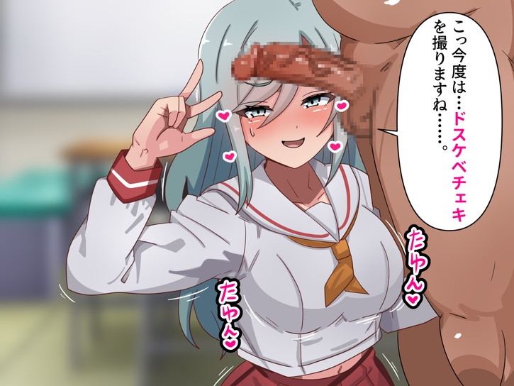 ハメコスドスケベエッチ文化祭!? サンプル2