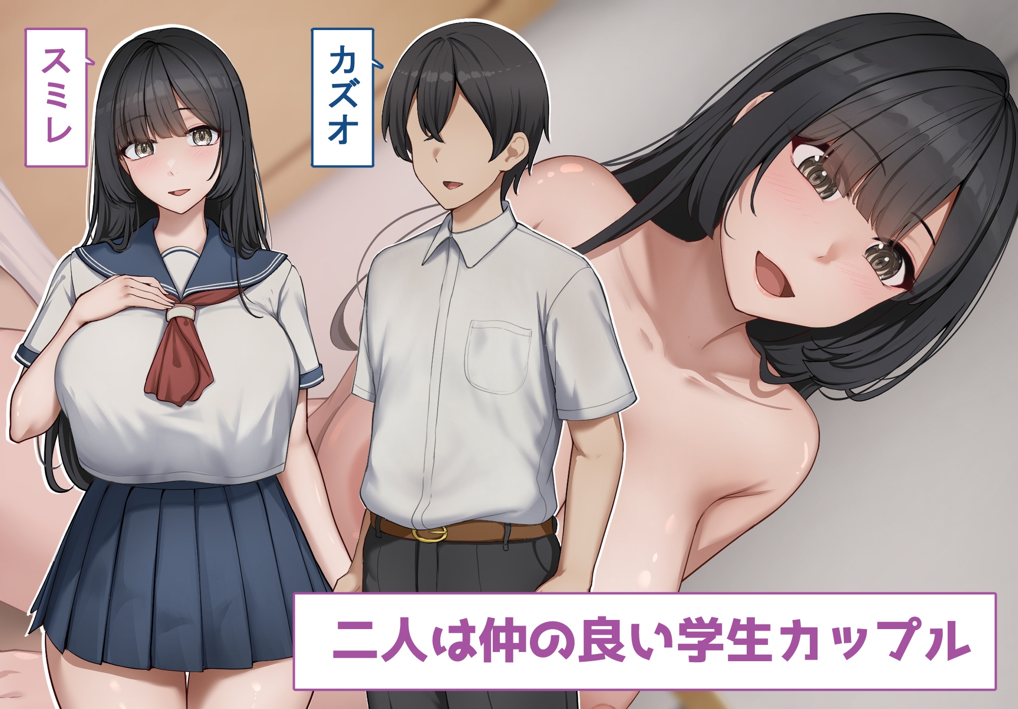 催○で寝取られた清楚系彼女は、外国人のデカチンオナホに堕ちる 画像1