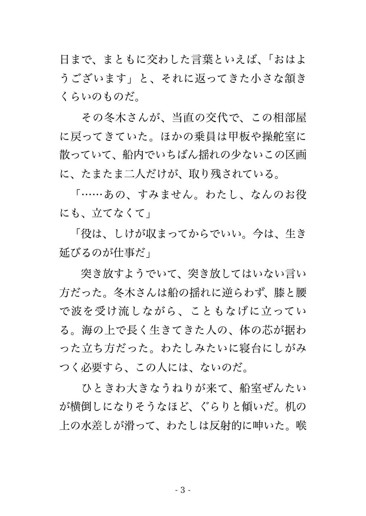 サンプル2