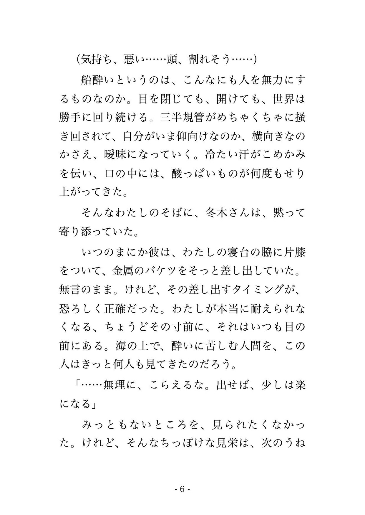 サンプル3