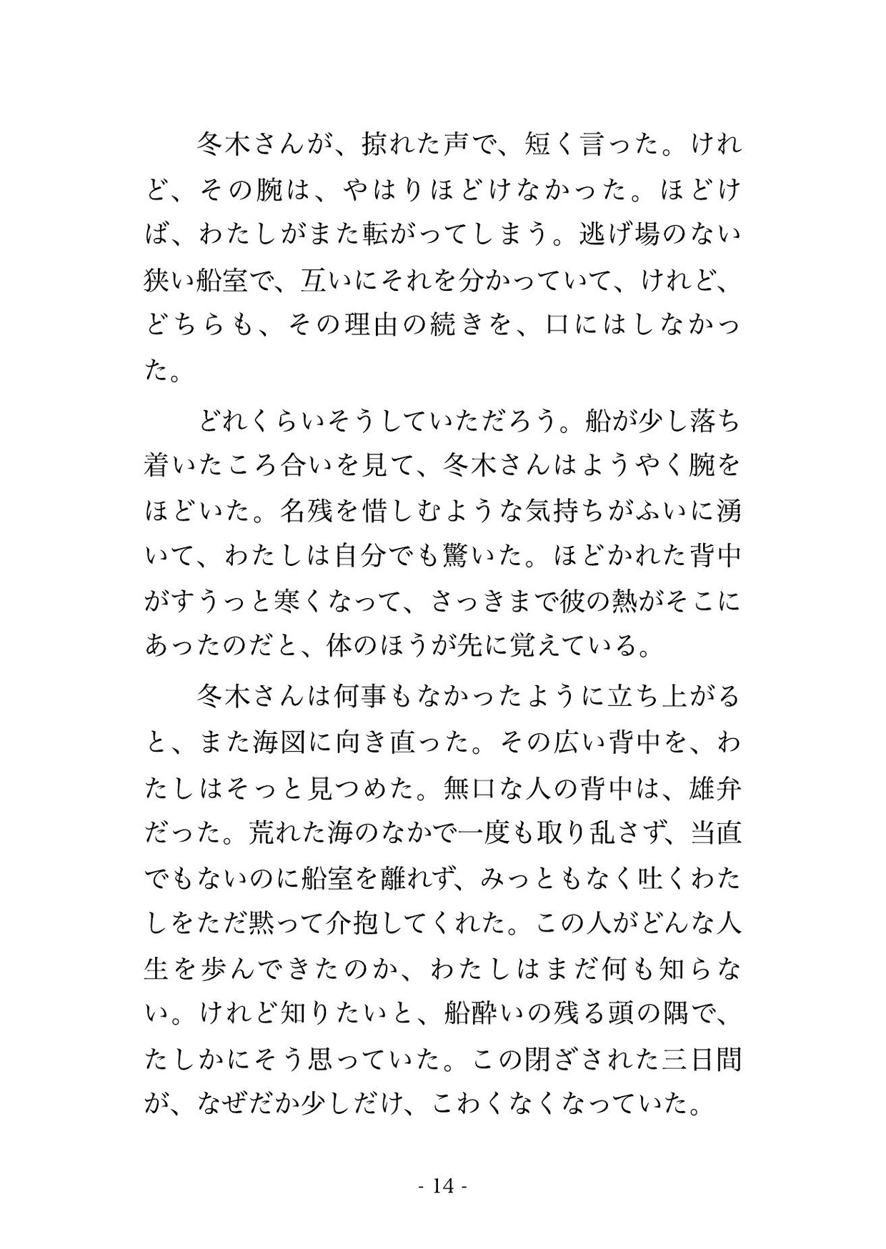 サンプル4
