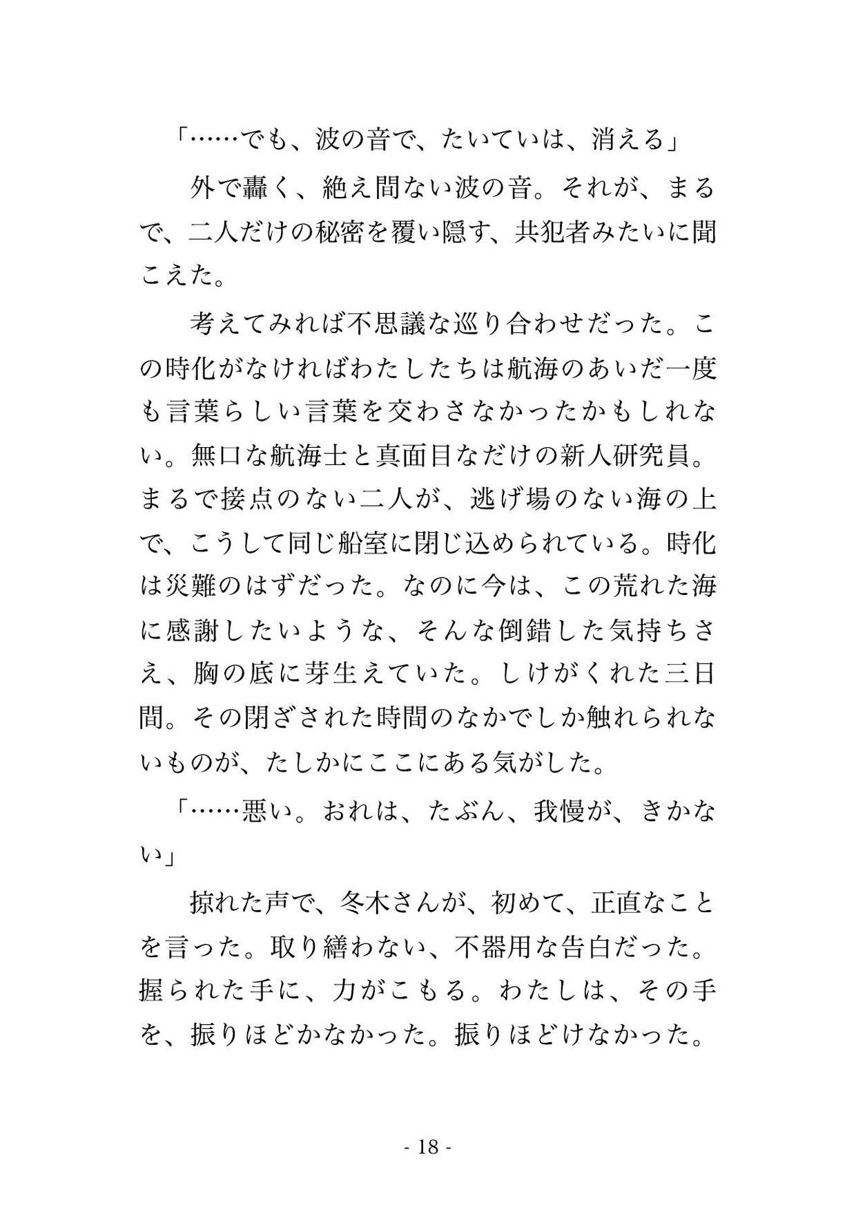 サンプル5