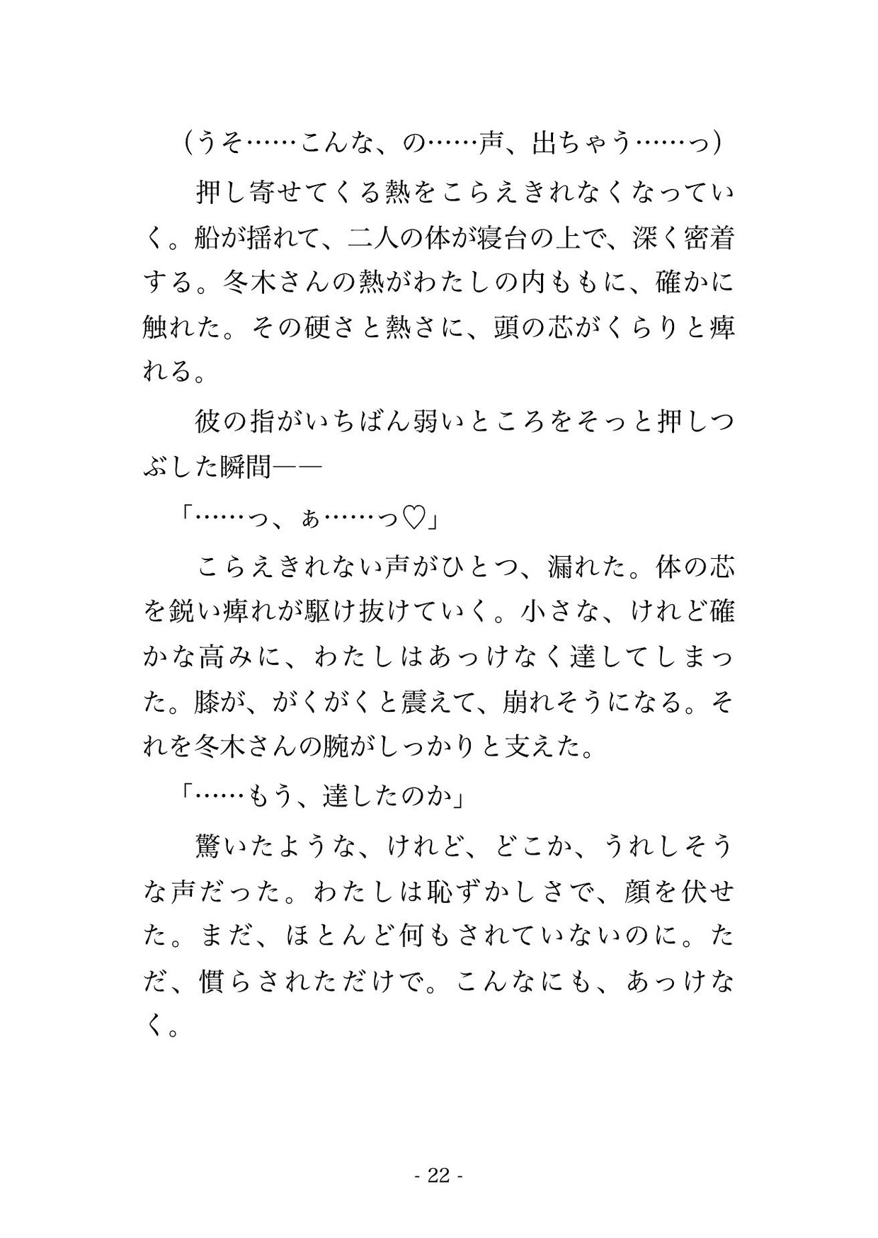 サンプル6