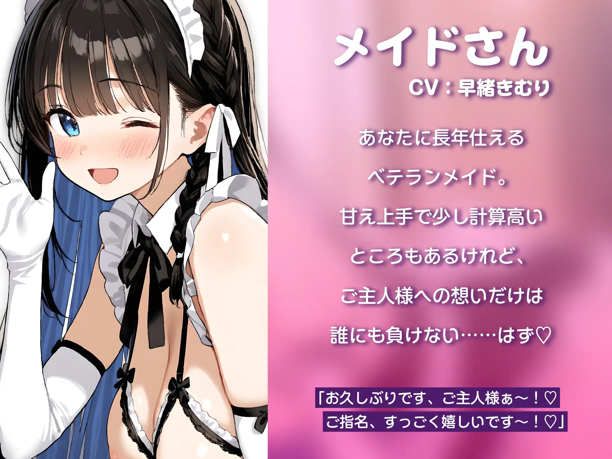 抜きありメイドカフェ〜萌え萌えおててま●こでち●ぽしこしこミルキーシェイカー〜【KU100】 サンプル画像 2