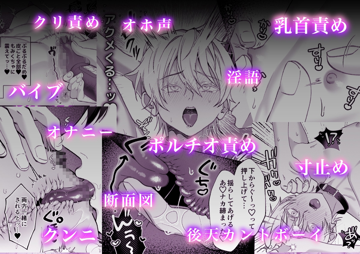 カントボーイになってしまったちんぽケースくんを使ってあげるのサンプル画像 7