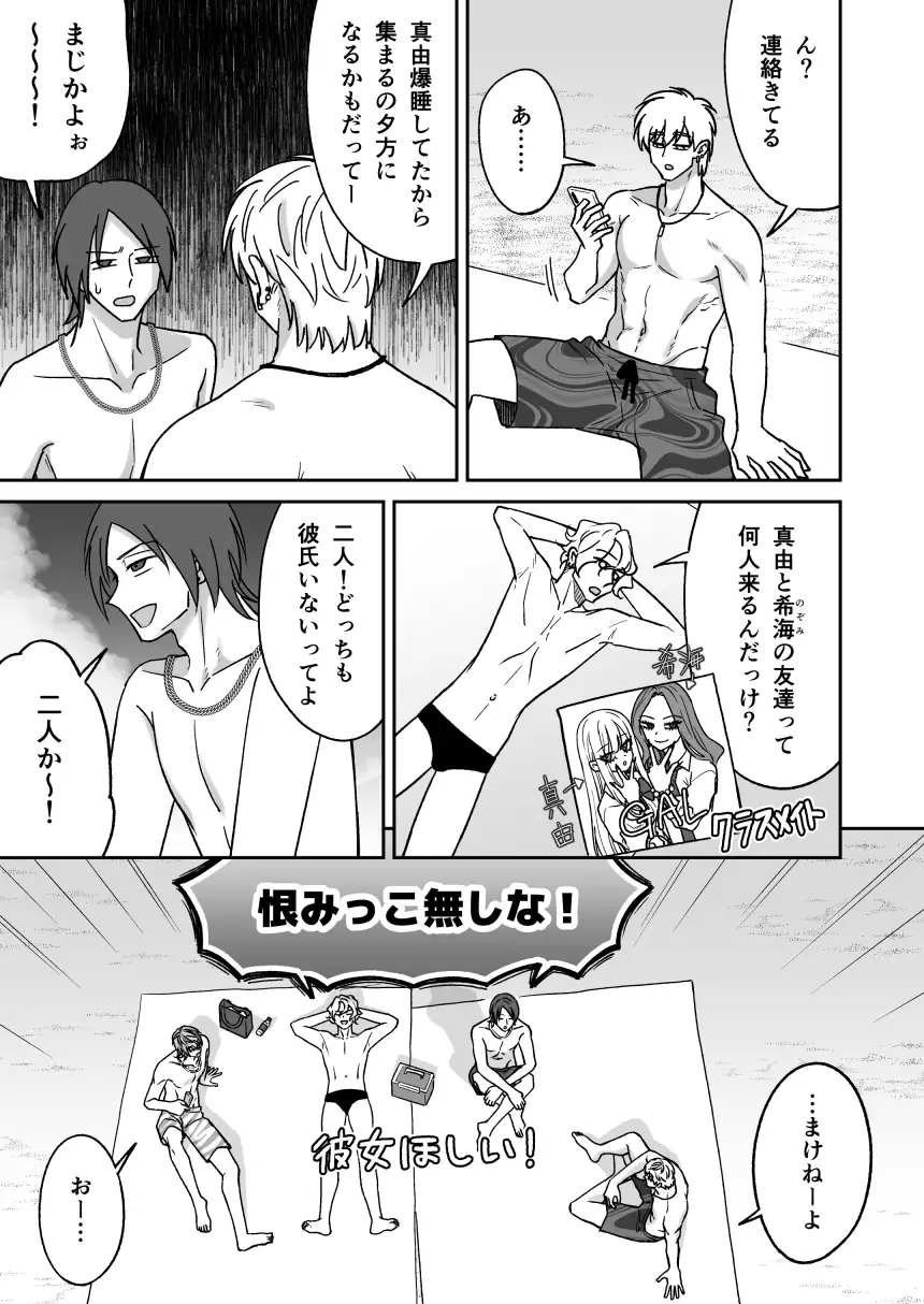 サンプル画像4