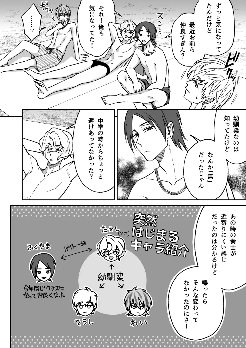 サンプル画像5