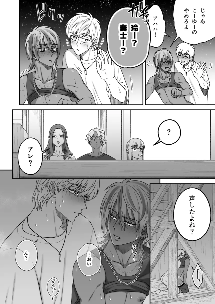 サンプル画像8