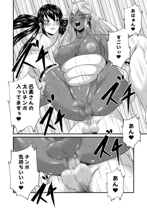 ふたなりおチンポSEX全巻セット サンプル画像 10