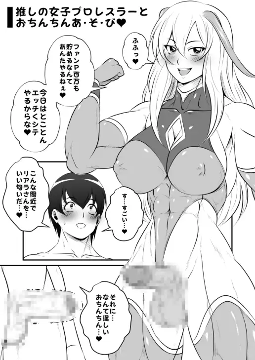 ふたなりホモSEX全巻セット サンプル画像 6