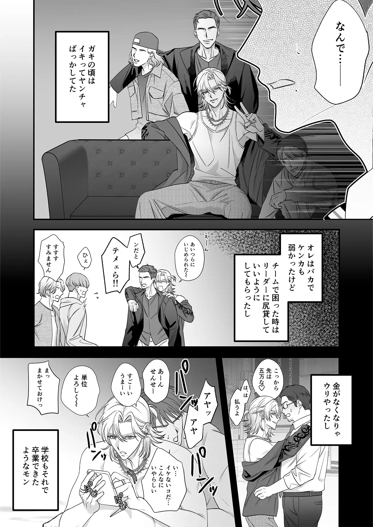 サンプル画像4