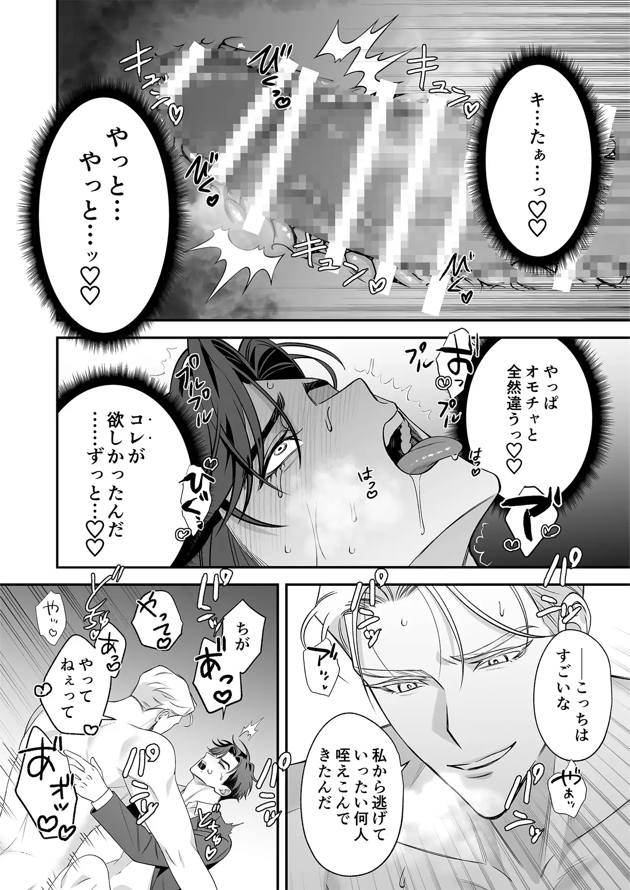 サンプル画像7