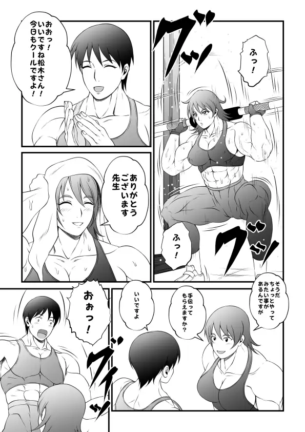 夜ノ短編漫画全集〈ノーマルエッチ篇〉 サンプル画像 4