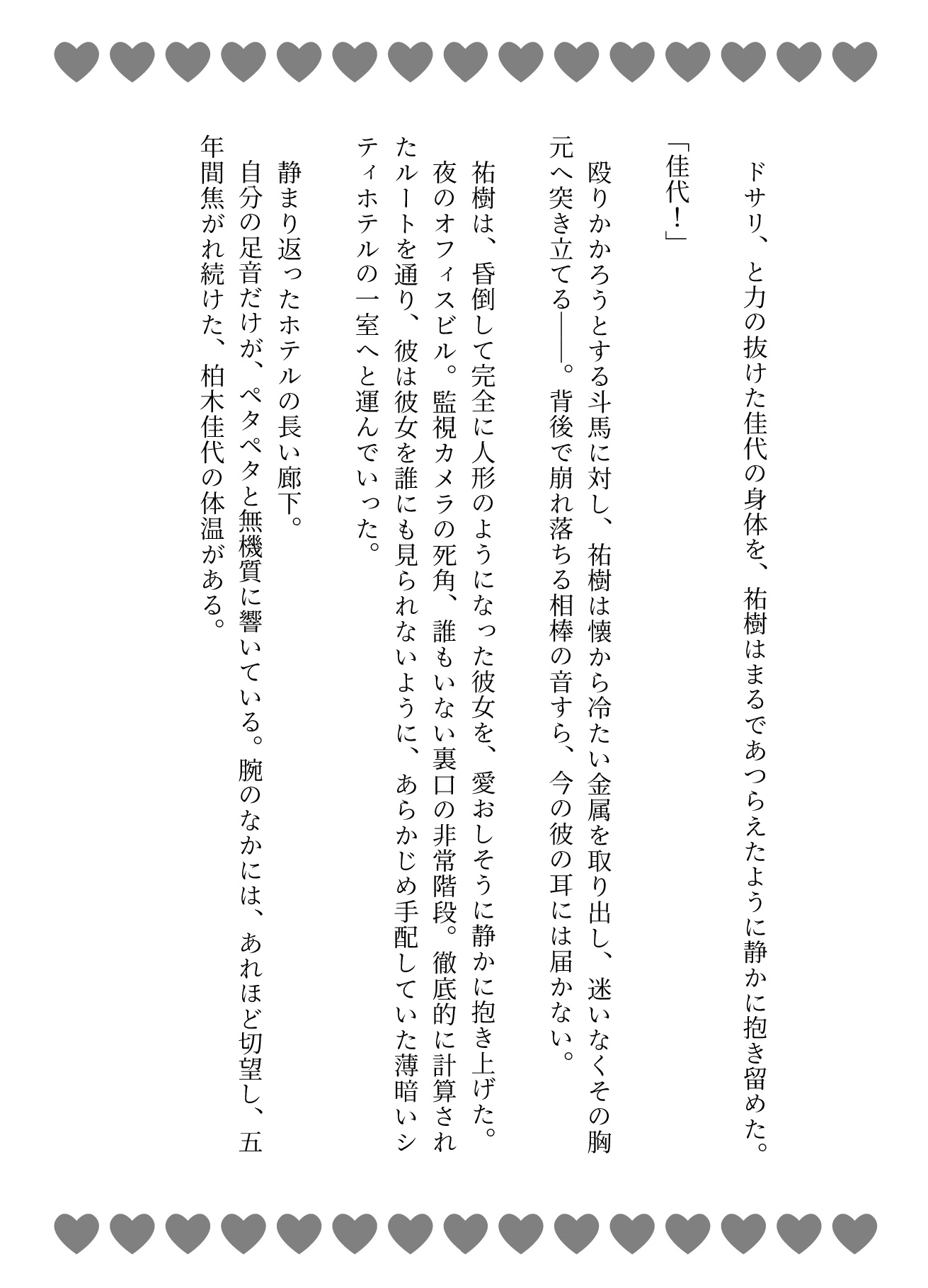 サンプル2