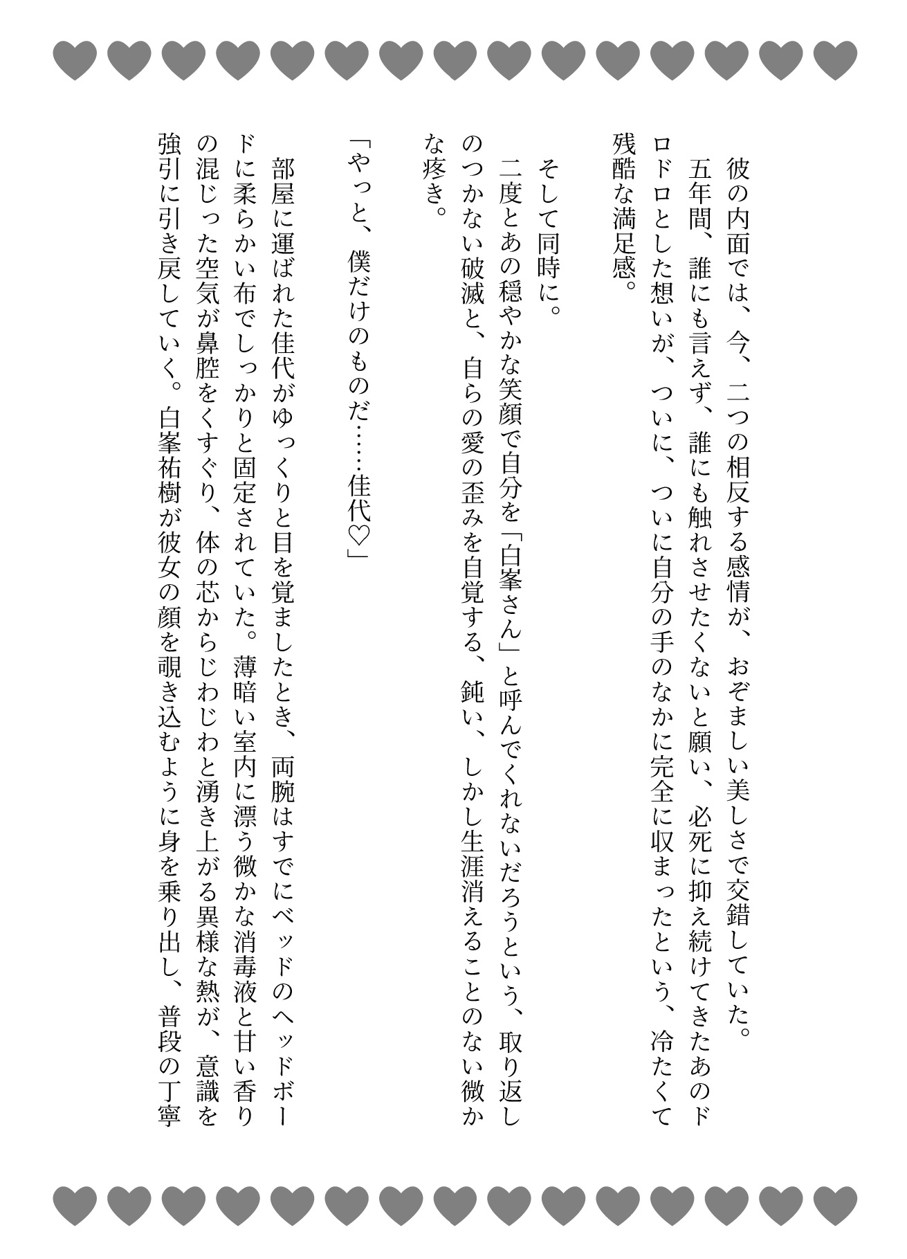 サンプル3