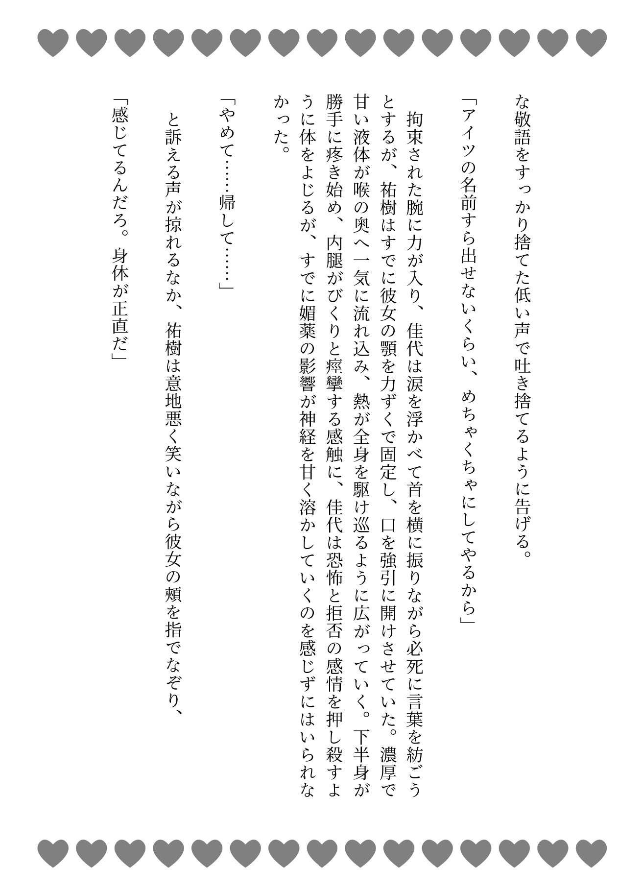 サンプル4