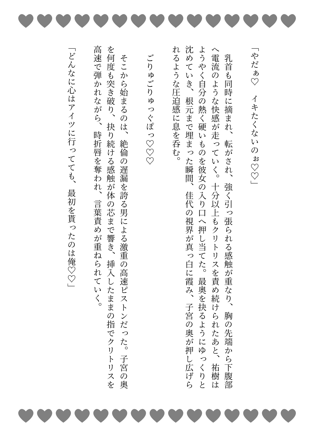 サンプル6