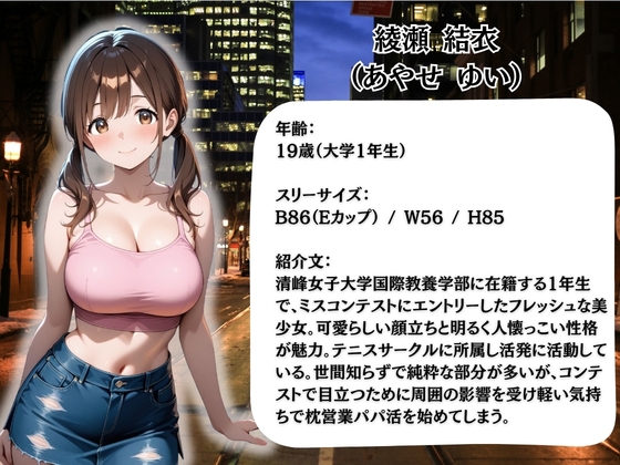 サンプル画像 1枚目