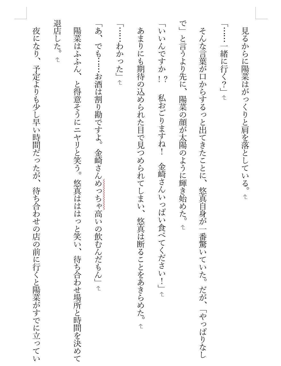 サンプル2