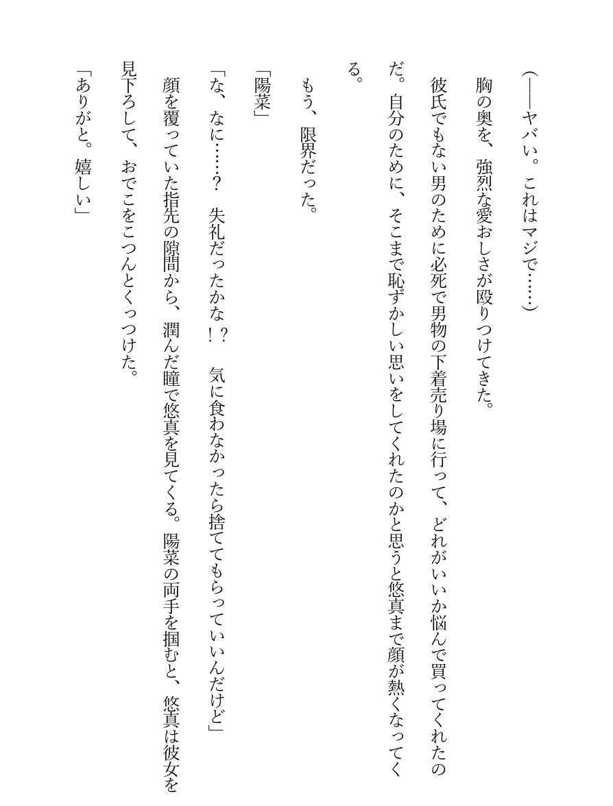 サンプル3