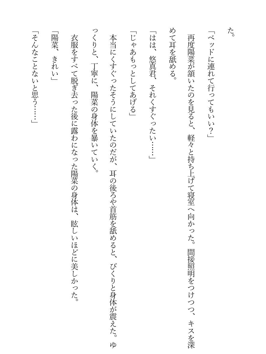 サンプル4