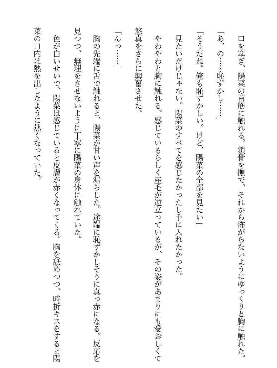 サンプル5