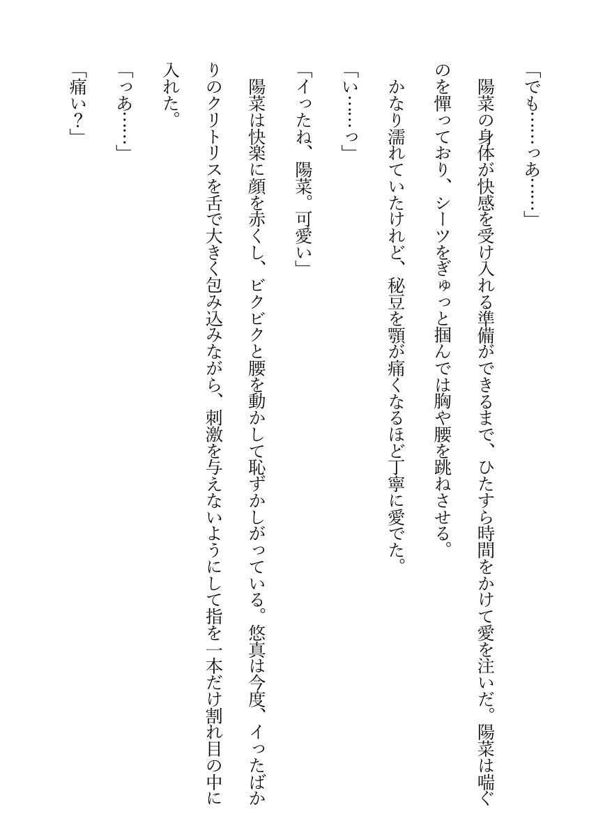 サンプル6