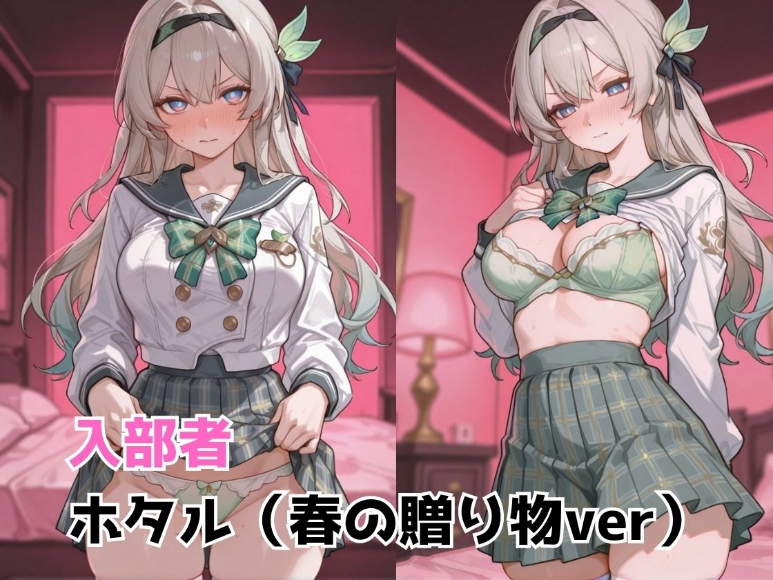 サンプル画像 2枚目
